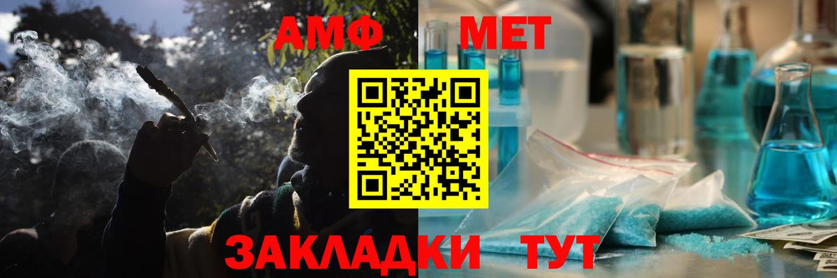 Дзержинский  Амфетамин 98%  Amphetamine  Вход с VPN 