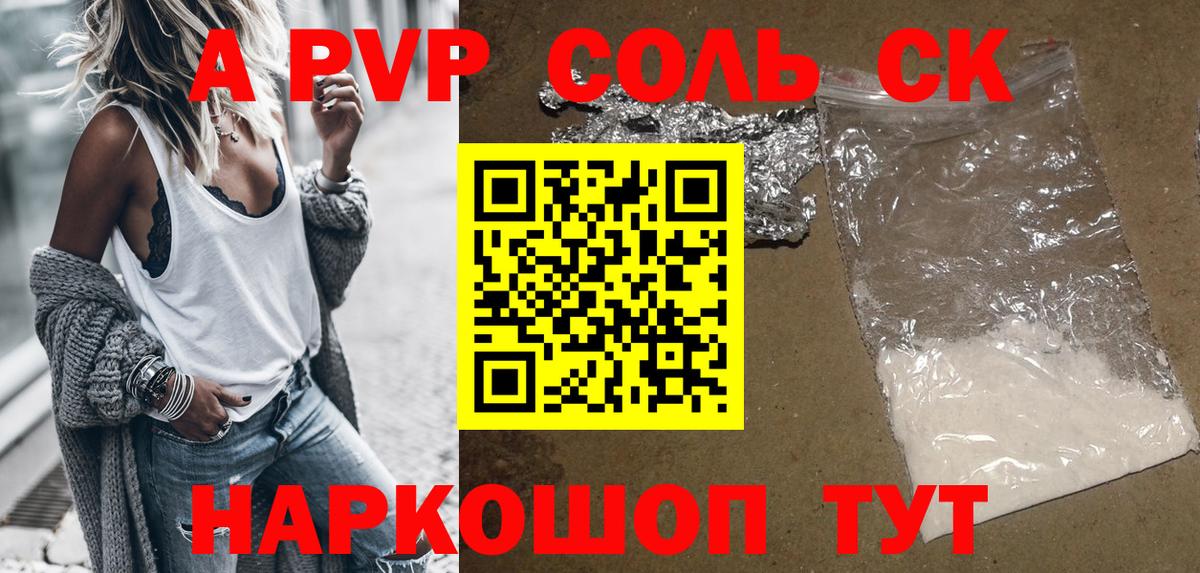 APVP СК Дзержинский