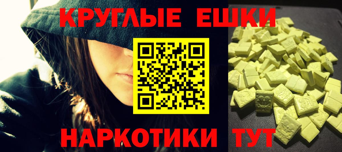 Экстази MDMA Дзержинский