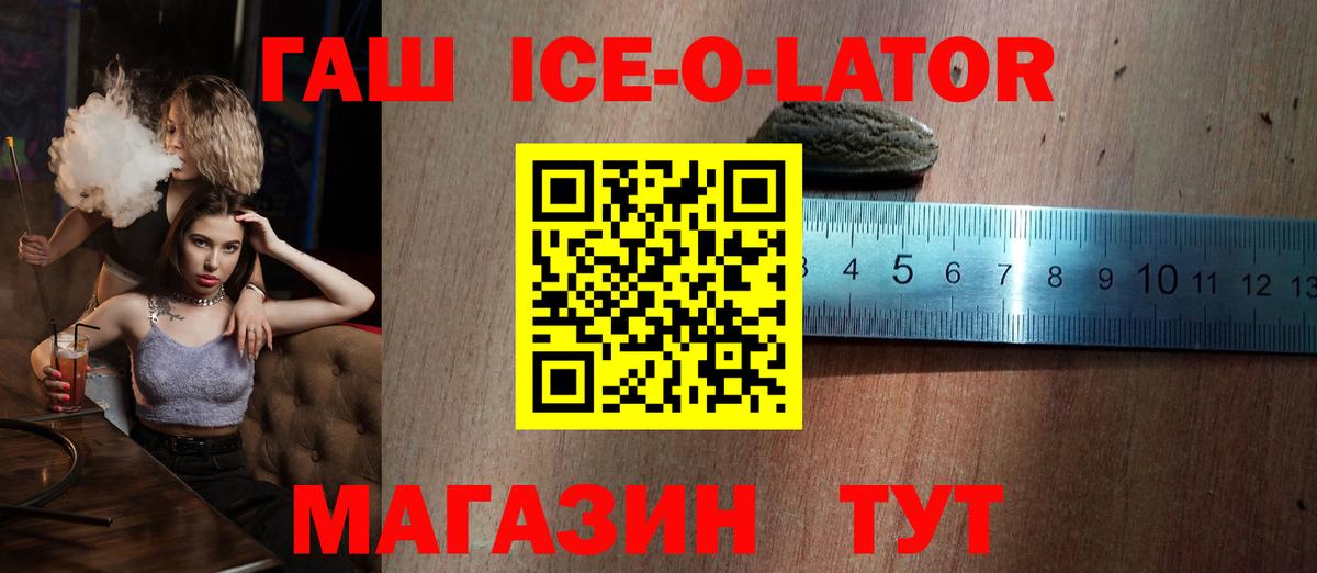Дзержинский  ГАШ индика сатива  как найти наркотики  Вход с VPN  ГАШИШ индика сатива  ГАШИШ 