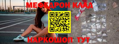 эйфоретик Балахна