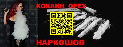 героин Балашиха