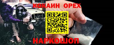 тгк Балаково