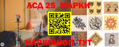 тгк Балаково