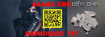 героин Балашиха