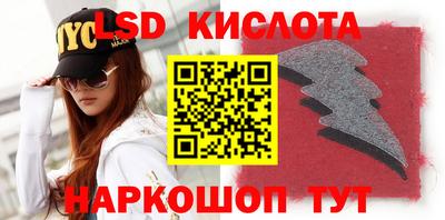 тгк Балаково