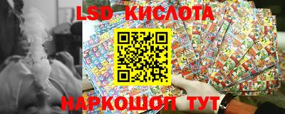 круглые Ефремов