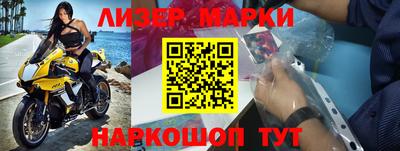 эйфоретик Балахна