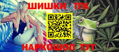 тгк Балаково