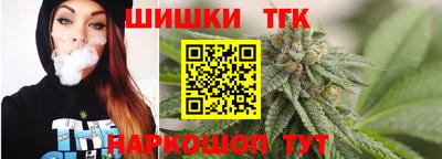 тгк Балаково
