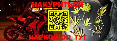 эйфоретик Балахна