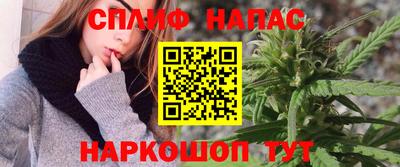 эйфоретик Балахна