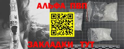 тгк Балаково