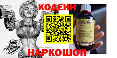 тгк Балаково