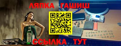 эйфоретик Балахна