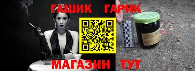 тгк Балаково