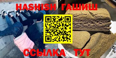 тгк Балаково