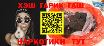 тгк Балаково