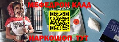 эйфоретик Балахна