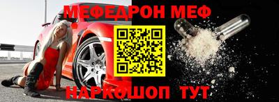 тгк Балаково