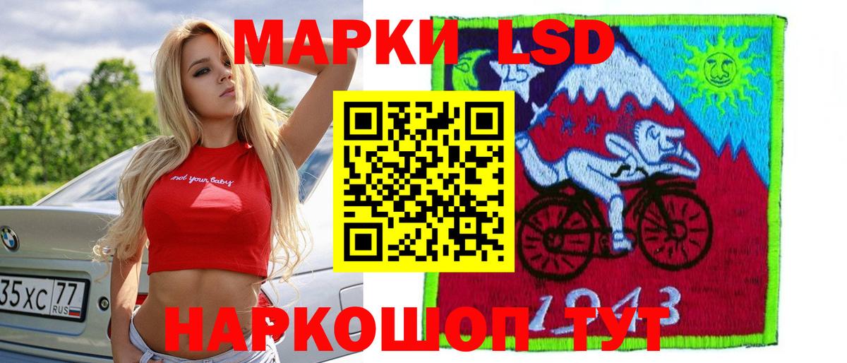 мега ТОР  ЛСД экстази ecstasy  Вход с VPN  LSD-25 экстази кислота  Дзержинский 