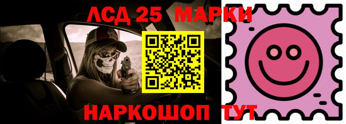 Кокаин  Вход с VPN  МЕФ кристаллы  Дзержинский  ГАШ 