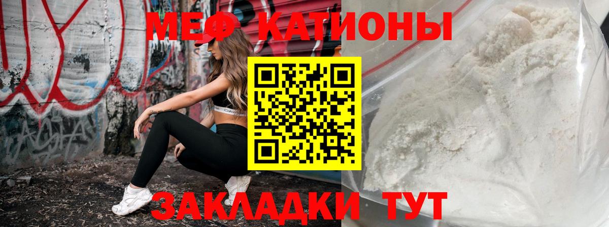 МЕФ мука Дзержинский