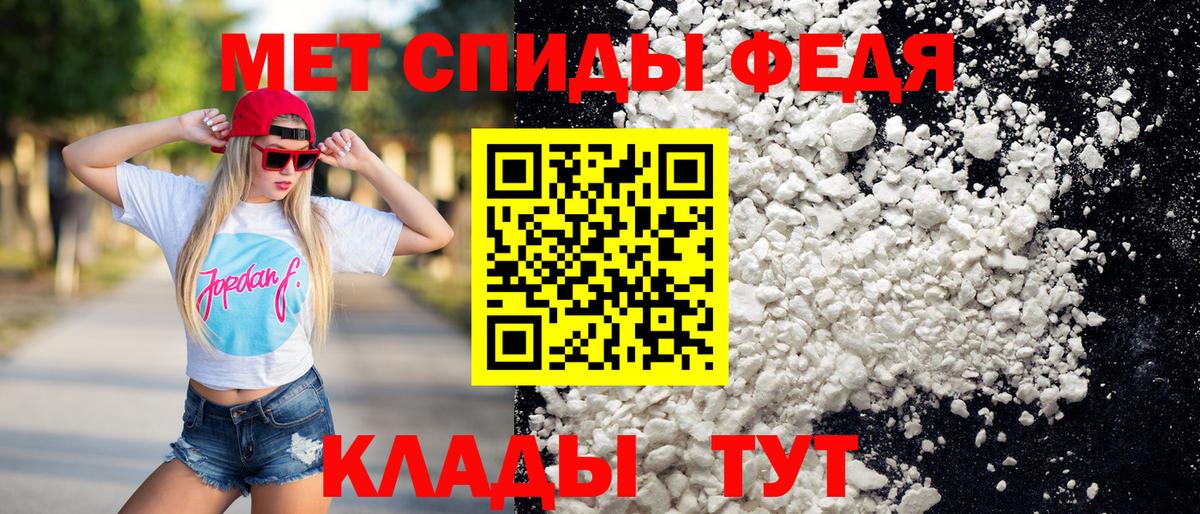 Дзержинский  Первитин мет  Вход с VPN 