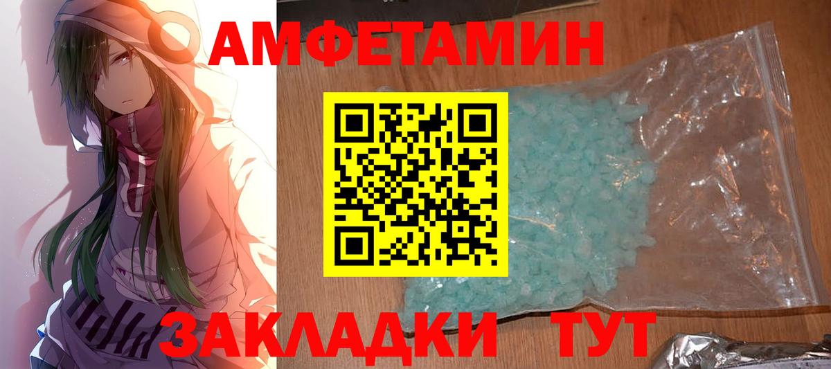 Метамфетамин мет Дзержинский