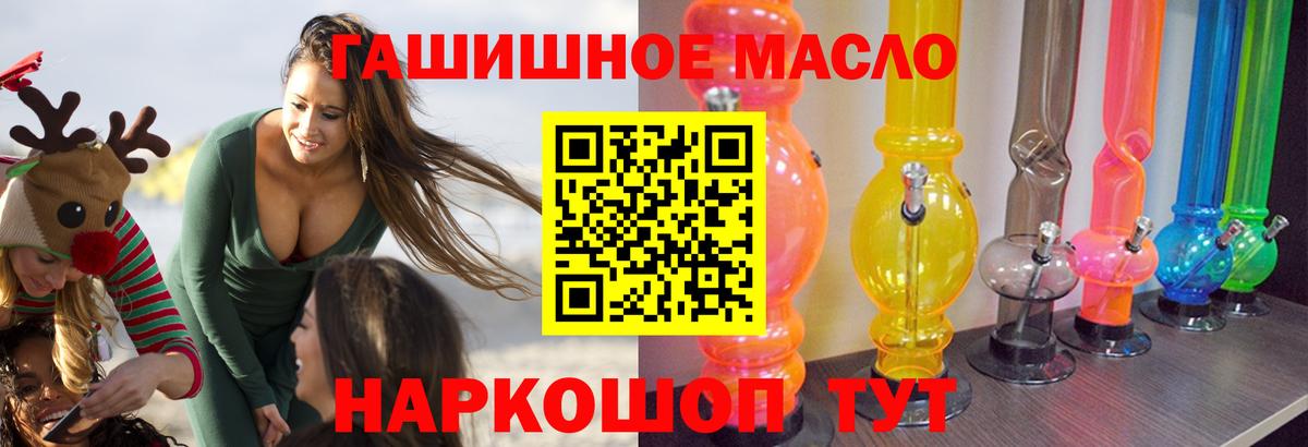 Дистиллят ТГК вейп с тгк Дзержинский