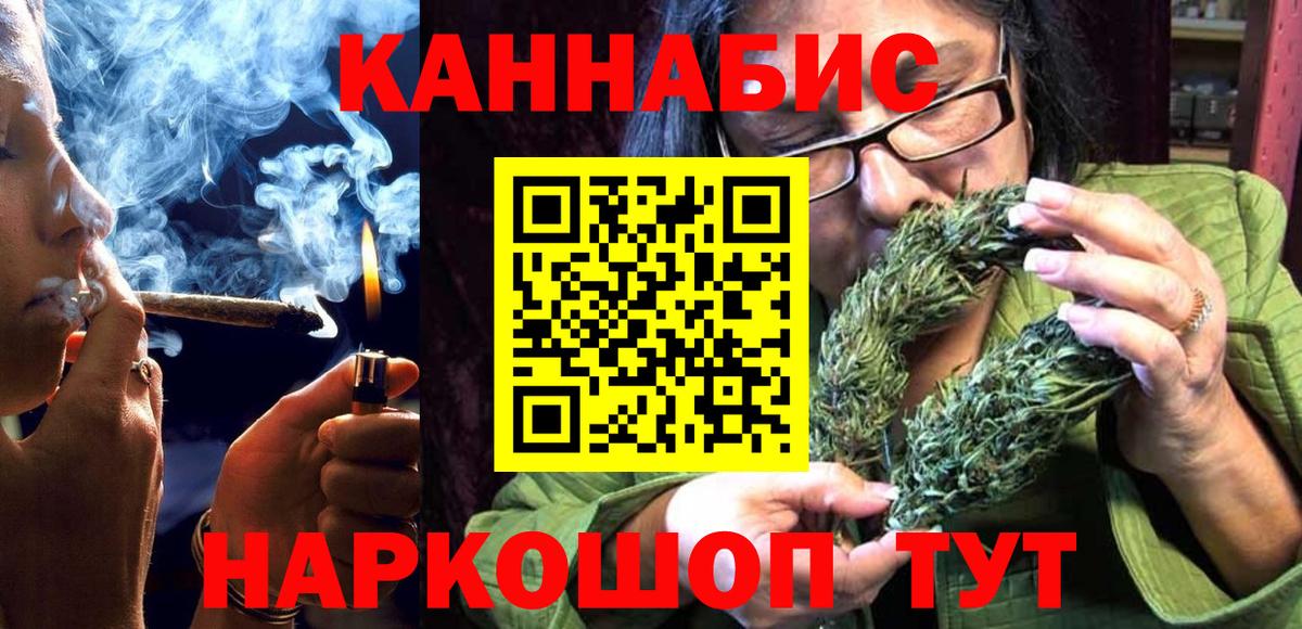 Конопля семена  МАРИХУАНА MAZAR  Вход с VPN  Дзержинский 